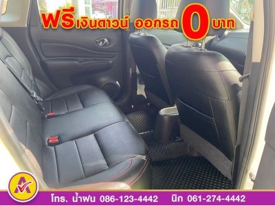 NISSAN NOTE 1.2 V ปี 2018 รูปที่ 8